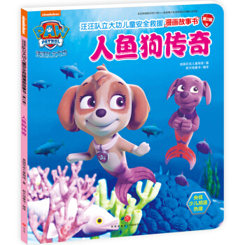 ��������󹦃�ͯ��ȫ��Ԯ������������2݋�� �����~������