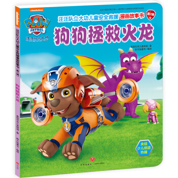 �����(du��)���󹦃�ͯ��ȫ��Ԯ������������2݋�� ���������Ȼ���