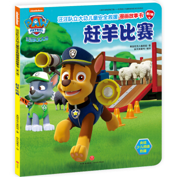 �����(du��)���󹦃�ͯ��ȫ��Ԯ������������2݋�� ���s���ِ