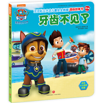 �����(du��)���󹦃�ͯ��ȫ��Ԯ������������2݋�� �����X��Ҋ��