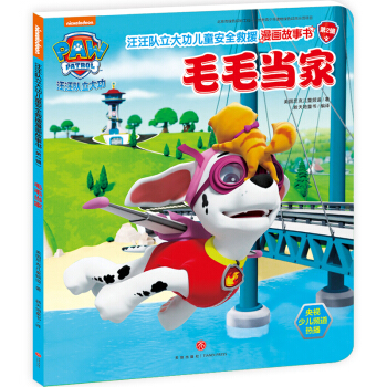 ��������󹦃�ͯ��ȫ��Ԯ������������2݋�� ��ëë����