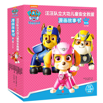 ��������󹦃�ͯ��ȫ��Ԯ��������. ��2݋ ȫ��10�ԣ���؛ ����Y��