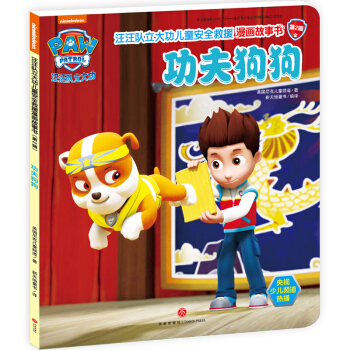 ��������󹦃�ͯ��ȫ��Ԯ������������2݋�� �����򹷹�