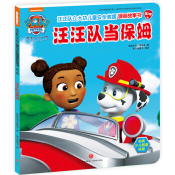 ��������󹦃�ͯ��ȫ��Ԯ������������2݋�� ������꠮���ķ