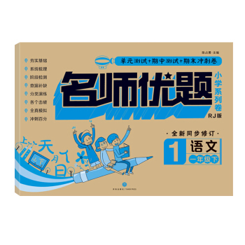 �Z(y��)�ģ�һ�꼉(j��)�� RJ�� ȫ��ͬ����ӆ��