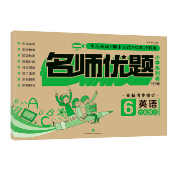 Ӣ�Z(y��)�����꼉(j��)�� PEP�� ȫ��ͬ����ӆ��