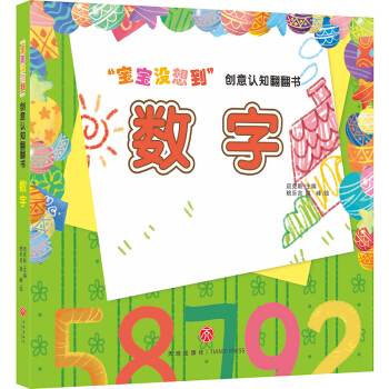 �����]�뵽 ��(chu��ng)���J(r��n)֪����������(sh��)��