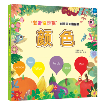 �����]�뵽 ��(chu��ng)���J֪���������ɫ