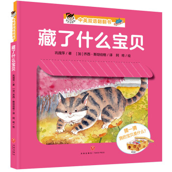 ����ʲô��ؐ���������]�뵽����Ӣ�p�Z(y��)������