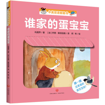 �����]�뵽 ��Ӣ�p�Z���������l�ҵĵ�����