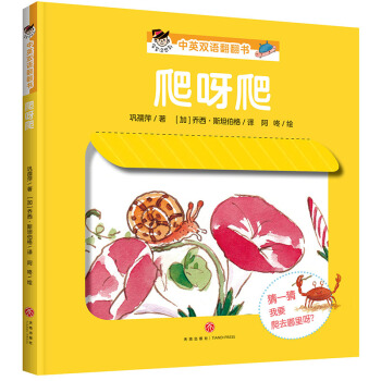 ��ѽ�����������]�뵽����Ӣ�p�Z������