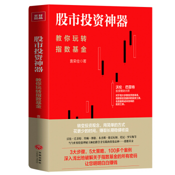 ����Ͷ�Y�������������D(zhu��n)ָ��(sh��)����