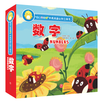 �����](m��i)�뵽 ��Ӣ�p�Z(y��)�J(r��n)֪���w��(sh��)����(sh��)��