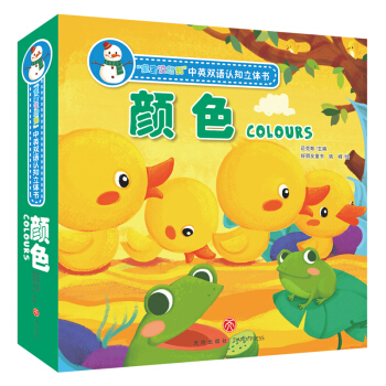 �����]�뵽 ��Ӣ�p�Z�J֪���w�����ɫ