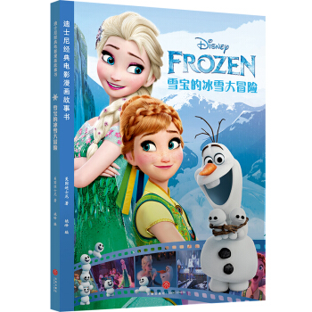 ��ʿ�Ὓ(j��ng)���Ӱ�������� ѩ���ı�ѩ��ð�U