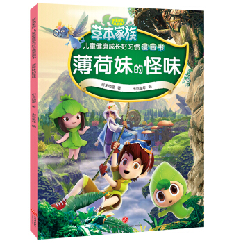 �����õĹ�ζ���Ქ���}�������ݱ����塷���Rʽץ���Ӯ���������\�����x�ݱ�֪�R!��