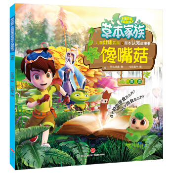 �ݱ�����,��칽�����Ӑ۳���ʳ��ô�k��������ʳ��ô�k�����x�ݱ�֪�R���������A��(j��ng)���Ļ�����