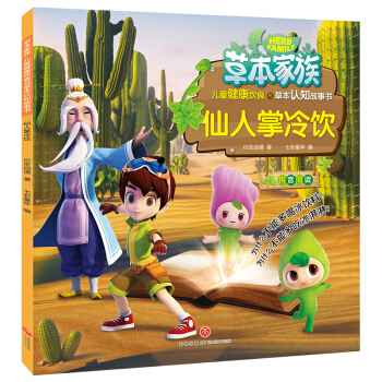 �ݱ�����,�����������ʲô���ܶ�ȱ���ϣ���ʲô���ܶ�Ա���������x�ݱ�֪�R(sh��)���������A��(j��ng)���Ļ�����