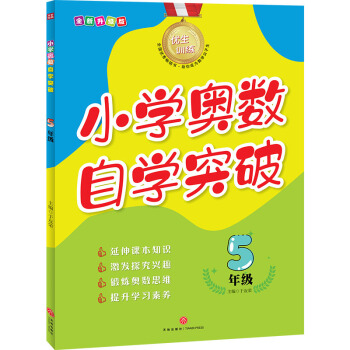 ��(y��u)��Ӗ(x��n)����С�W(xu��)�W��(sh��)�ԌW(xu��)ͻ��.5�꼉(j��)