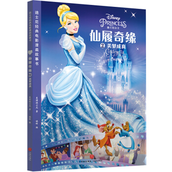 ��ʿ�Ὓ(j��ng)���Ӱ�������� �����澉2������(m��ng)����