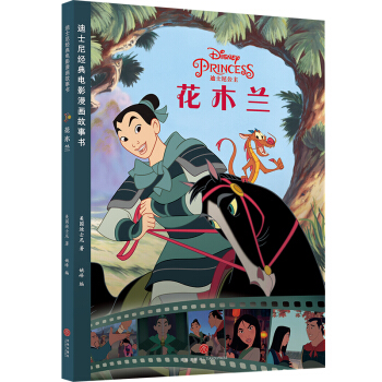 ��ʿ�Ὓ(j��ng)���Ӱ�������� ��ľ�m