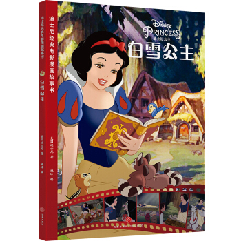 ��ʿ�Ὓ(j��ng)���Ӱ�������� ��ѩ����