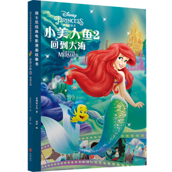 ��ʿ�Ὓ(j��ng)���Ӱ�������� С�����~2���ص���