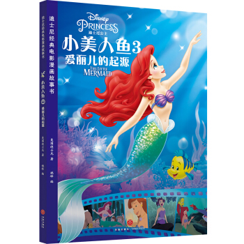 ��ʿ�Ὓ(j��ng)���Ӱ�������� С�����~3������������Դ