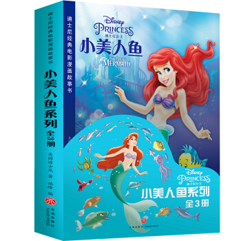 ��ʿ�Ὓ(j��ng)���Ӱ�������� С�����~ϵ�У�ȫ3�ԣ�