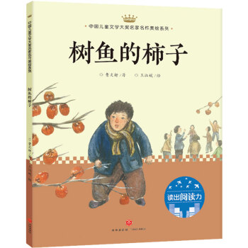 ���~�����ӣ��Ї���ͯ�ČW(xu��)�������������Lϵ��-�x����x�����ڶ�݋��