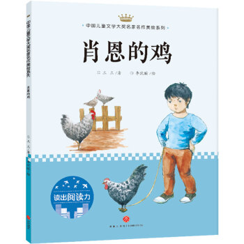 Ф�����u���Ї���ͯ�ČW(xu��)�������������Lϵ��-�x����x�����ڶ�݋��