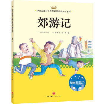 ����ӛ���Ї�(gu��)��ͯ�ČW(xu��)��(ji��ng)�����������Lϵ��-�x����x�����ڶ�݋��