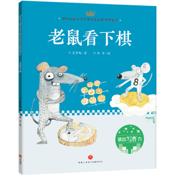 �������壺�Ї���ͯ�ČW�������������Lϵ��-�x��������������݋��