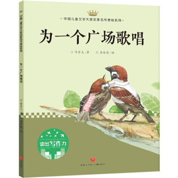 ��һ��(g��)�V��(ch��ng)�質���Ї�(gu��)��ͯ�ČW(xu��)��(ji��ng)�����������Lϵ��-�x����(xi��)����������݋��