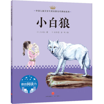 С���ǣ��Ї�(gu��)��ͯ�ČW(xu��)��(ji��ng)�����������Lϵ��-�x����x�����ڶ�݋��