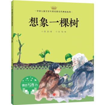 ����һ�Ø䣺�Ї���ͯ�ČW�������������Lϵ��-�x��������������݋��