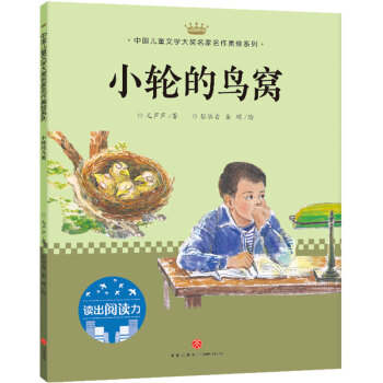 С݆���B�C���Ї���ͯ�ČW(xu��)�������������Lϵ��-�x����x�����ڶ�݋��