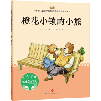 �Ȼ�С�(zh��n)��С�ܣ��Ї�(gu��)��ͯ�ČW(xu��)��(ji��ng)�����������Lϵ��-�x����(xi��)����������݋��