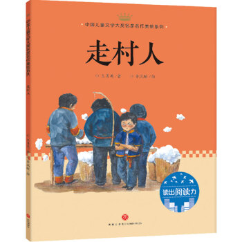 �ߴ��ˣ��Ї�(gu��)��ͯ�ČW(xu��)��(ji��ng)�����������Lϵ��-�x����x�����ڶ�݋��