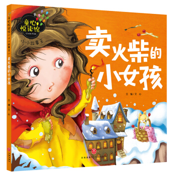 ͯ�Đ��x�^��СС������ �u����СŮ��