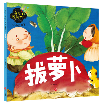 ͯ�Đ��x�^��СС������ ���}��