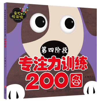 ͯ�Đ��x�^����ע��Ӗ(x��n)��200�D �����A��