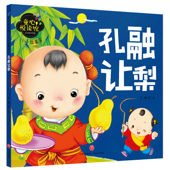 ͯ�Đ��x�^��СС������ ����׌��