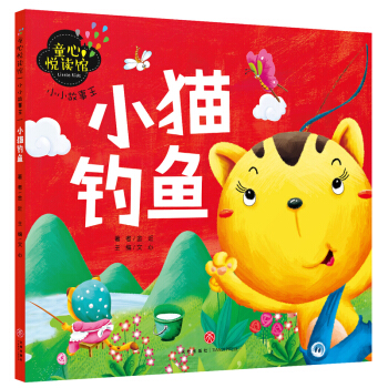 ͯ�Đ��x�^��СС������ С؈��~