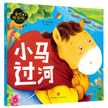 ͯ�Đ��x�^��СС������ С�R�^��