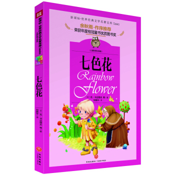 ��ɫ�������罛(j��ng)���ČW(xu��)��������