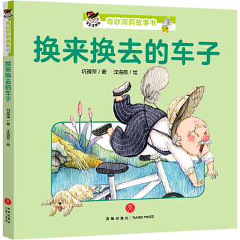 �����]�뵽������������Q��Qȥ��܇��