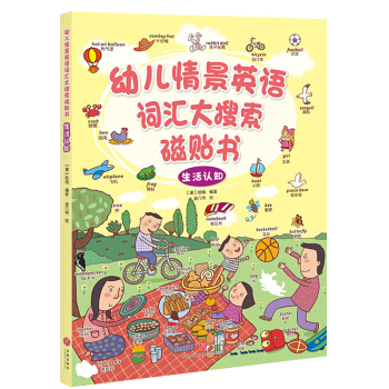 �׃��龰Ӣ�Z�~�R���������N���������J֪