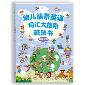 �׃��龰Ӣ�Z(y��)�~�R���������N��(sh��)��Ȥζ��(ji��)��