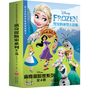 ��ʿ�Ὓ(j��ng)���Ӱ�������� �x��̽�U(xi��n)��ϵ�У�ȫ4��(c��)��